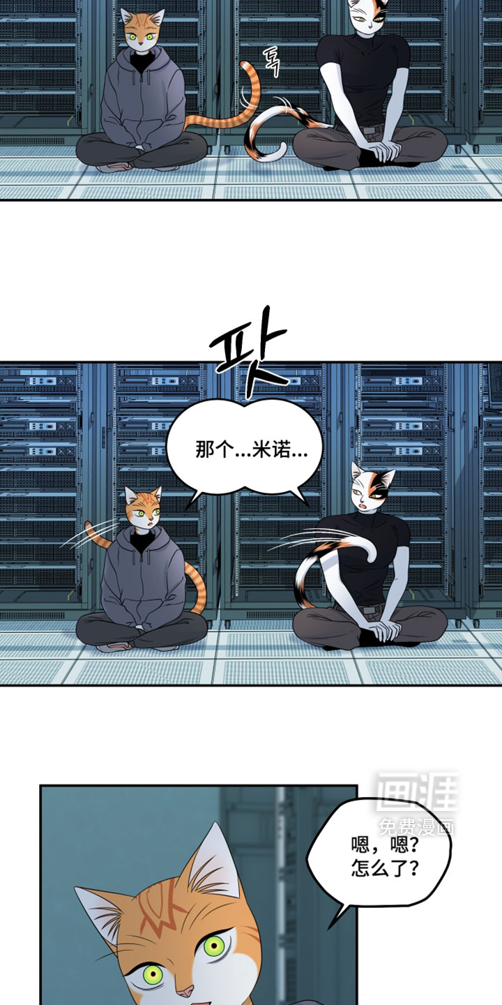 第205话20
