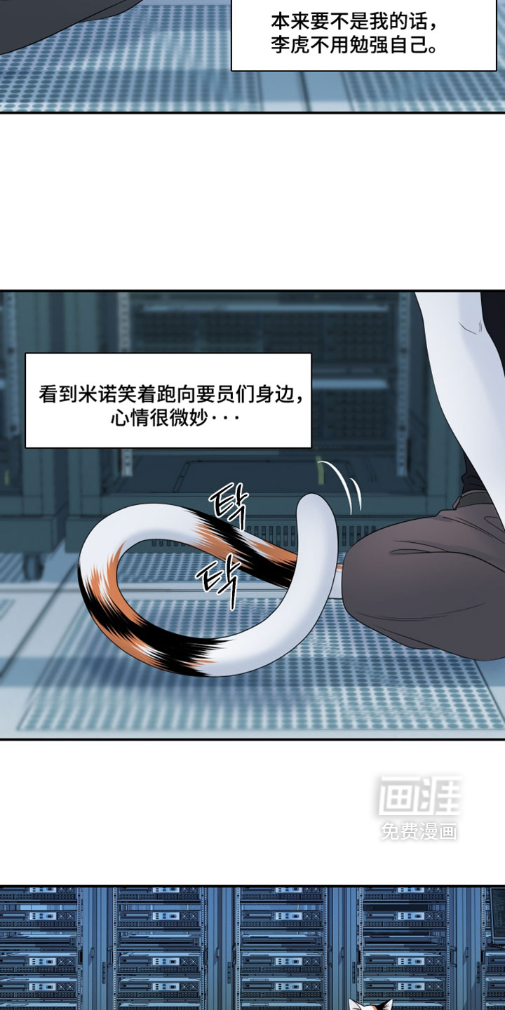 第205话19