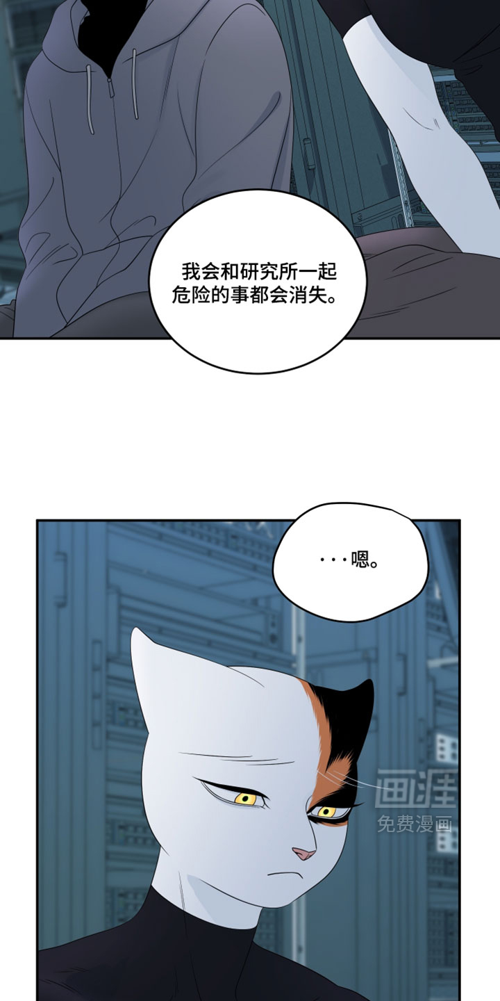 第205话27