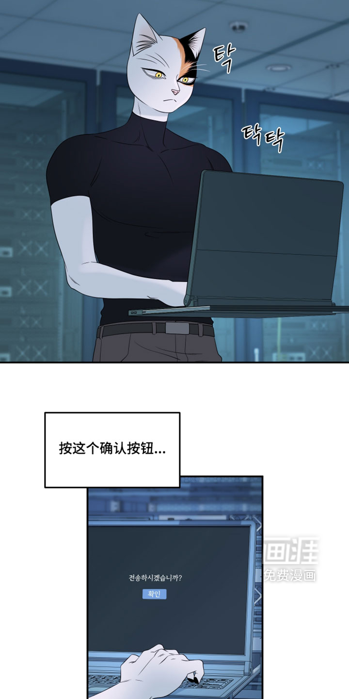 第205话8