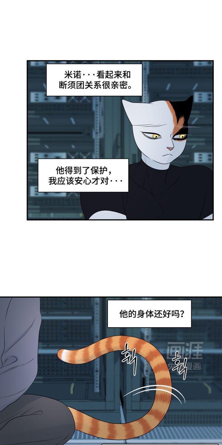 第205话18