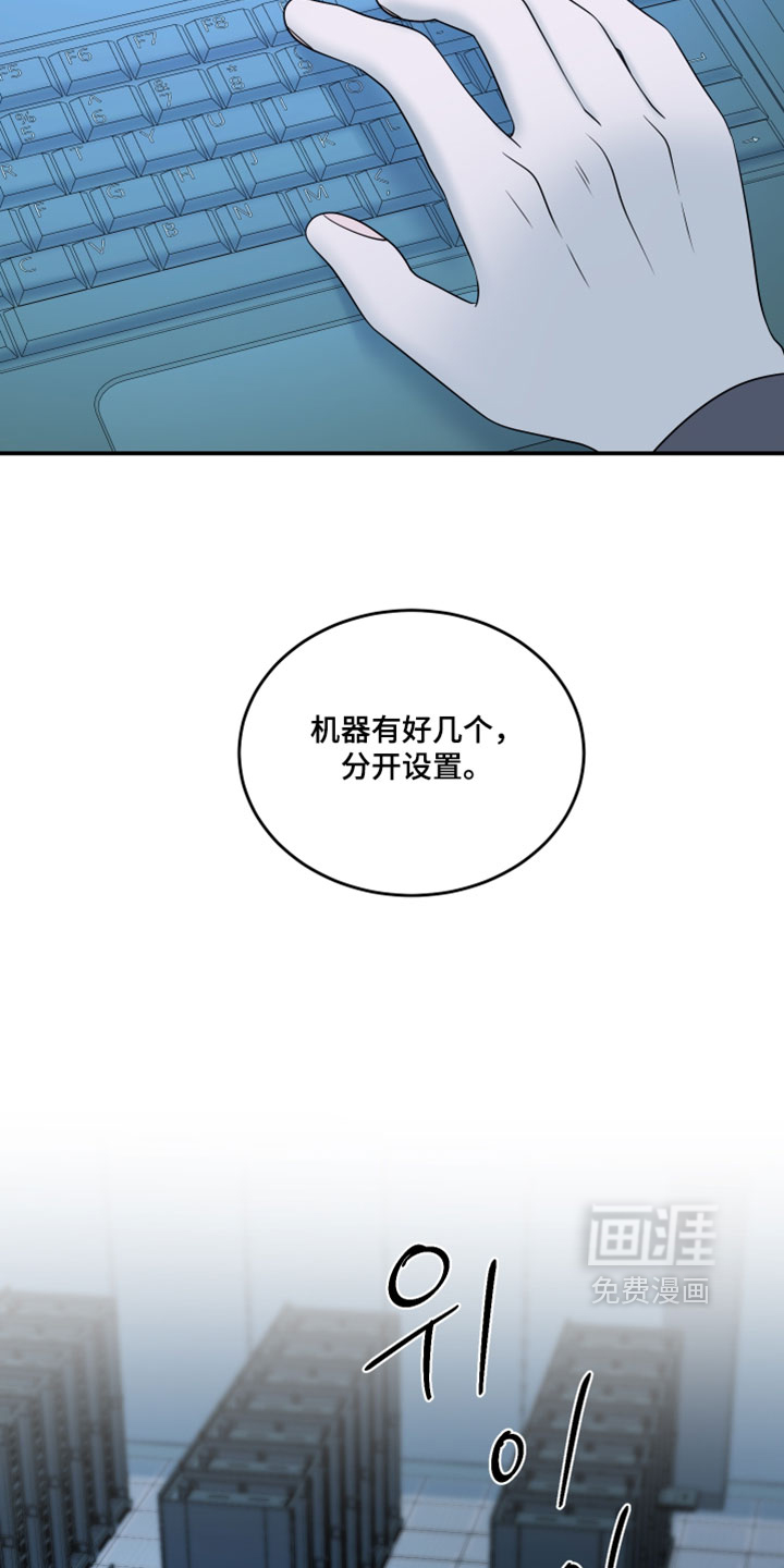 第205话6