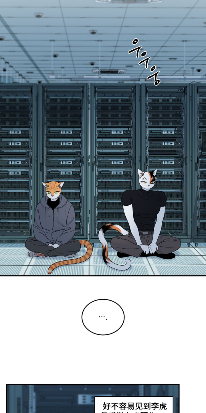 第205话16