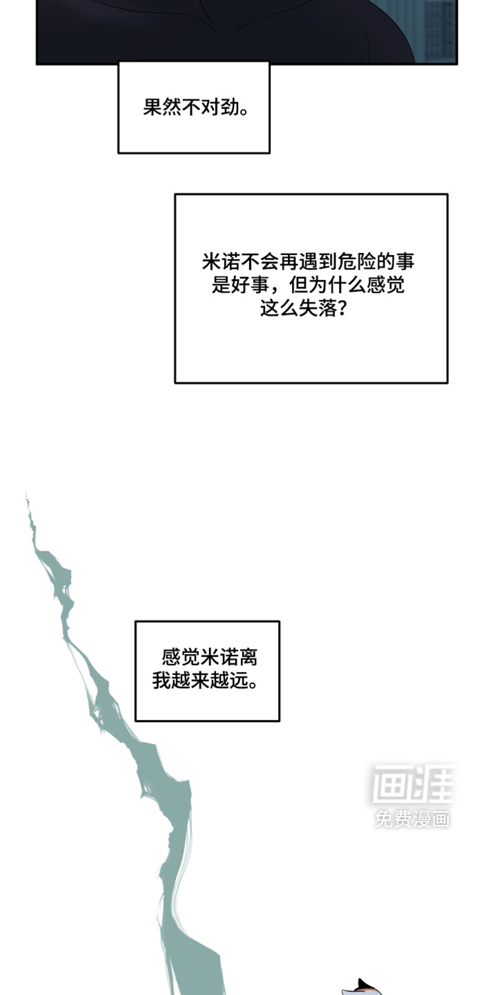 第205话28