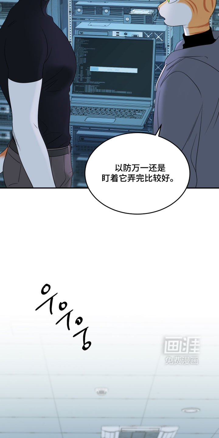 第205话15