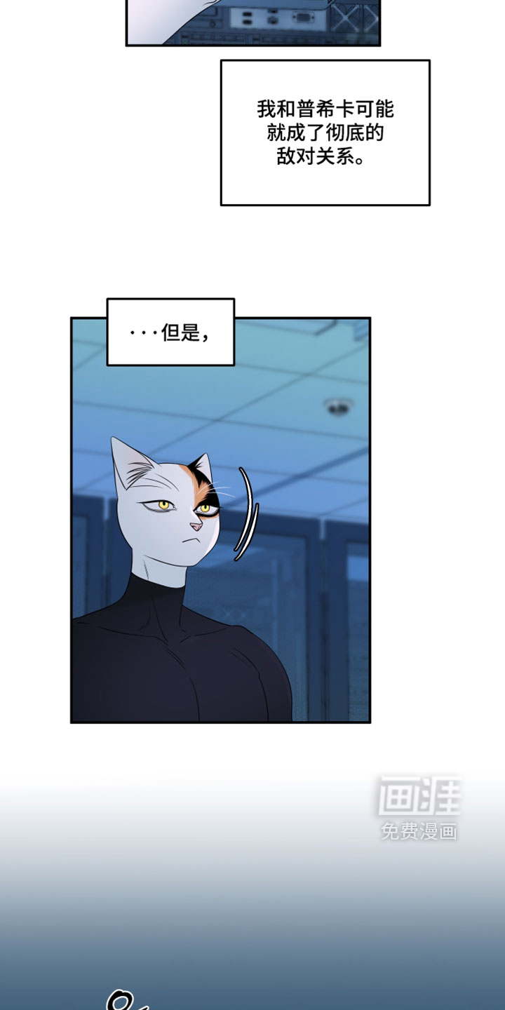 第205话9