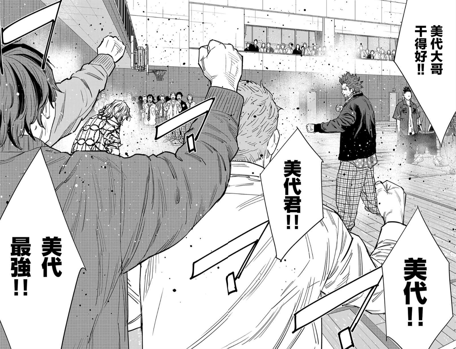 第184话2