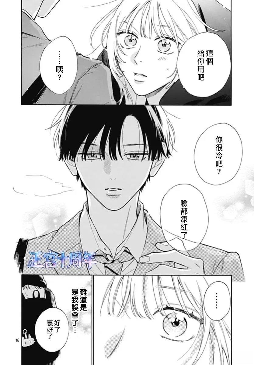 第1话15