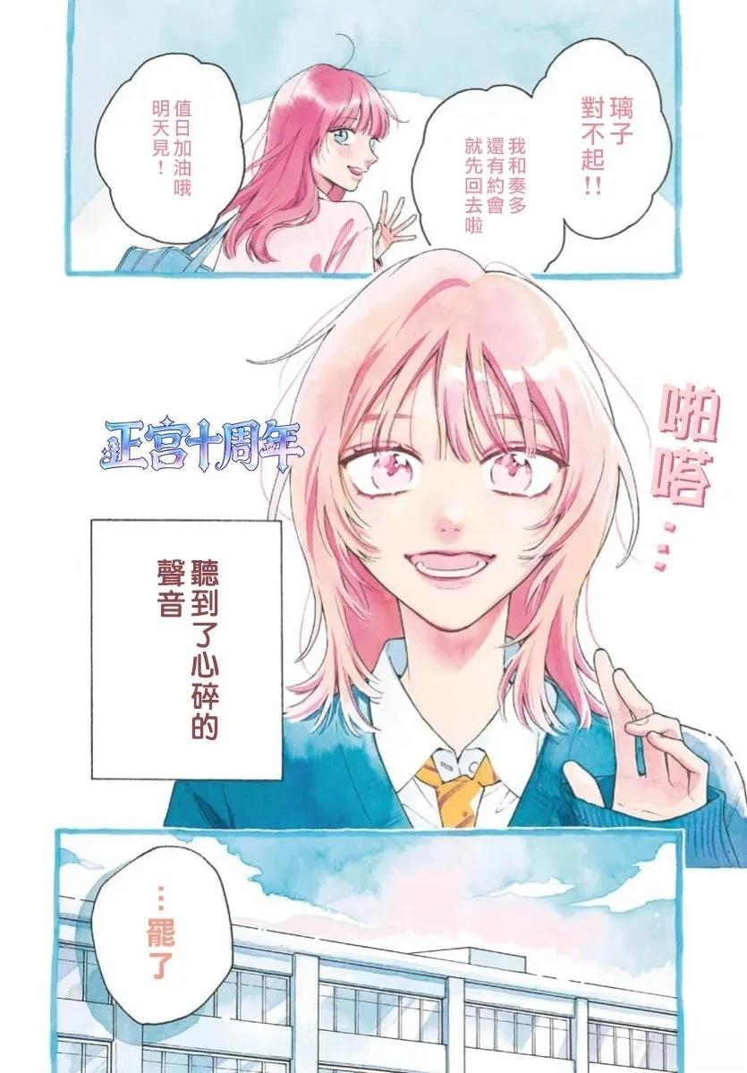 第1话1