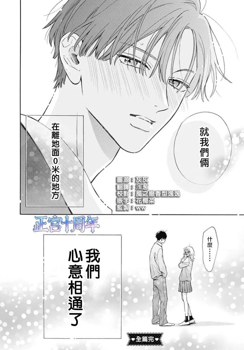 第1话39