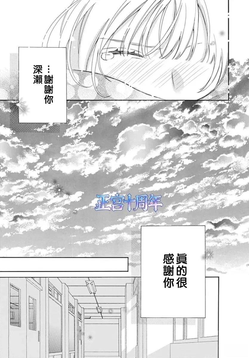 第1话34