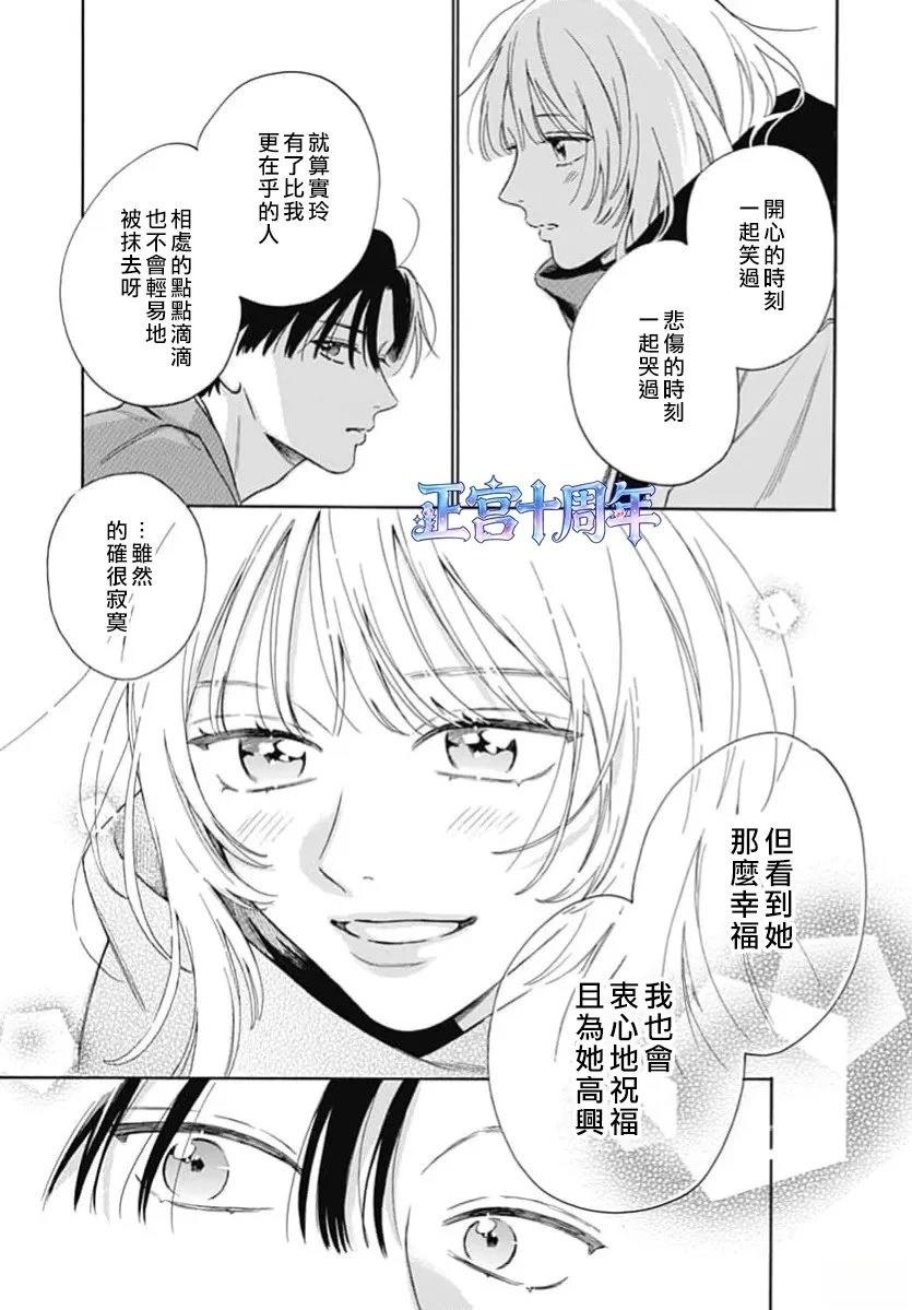 第1话22