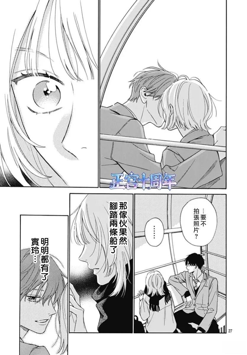 第1话26