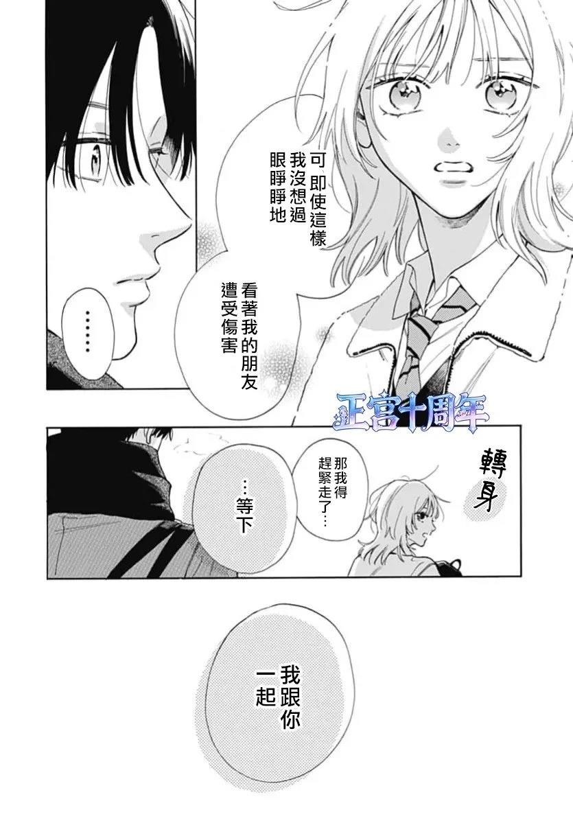 第1话9