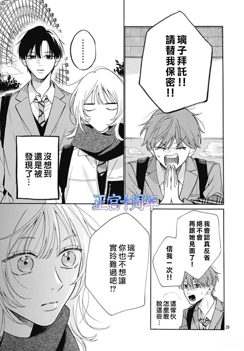 第1话28