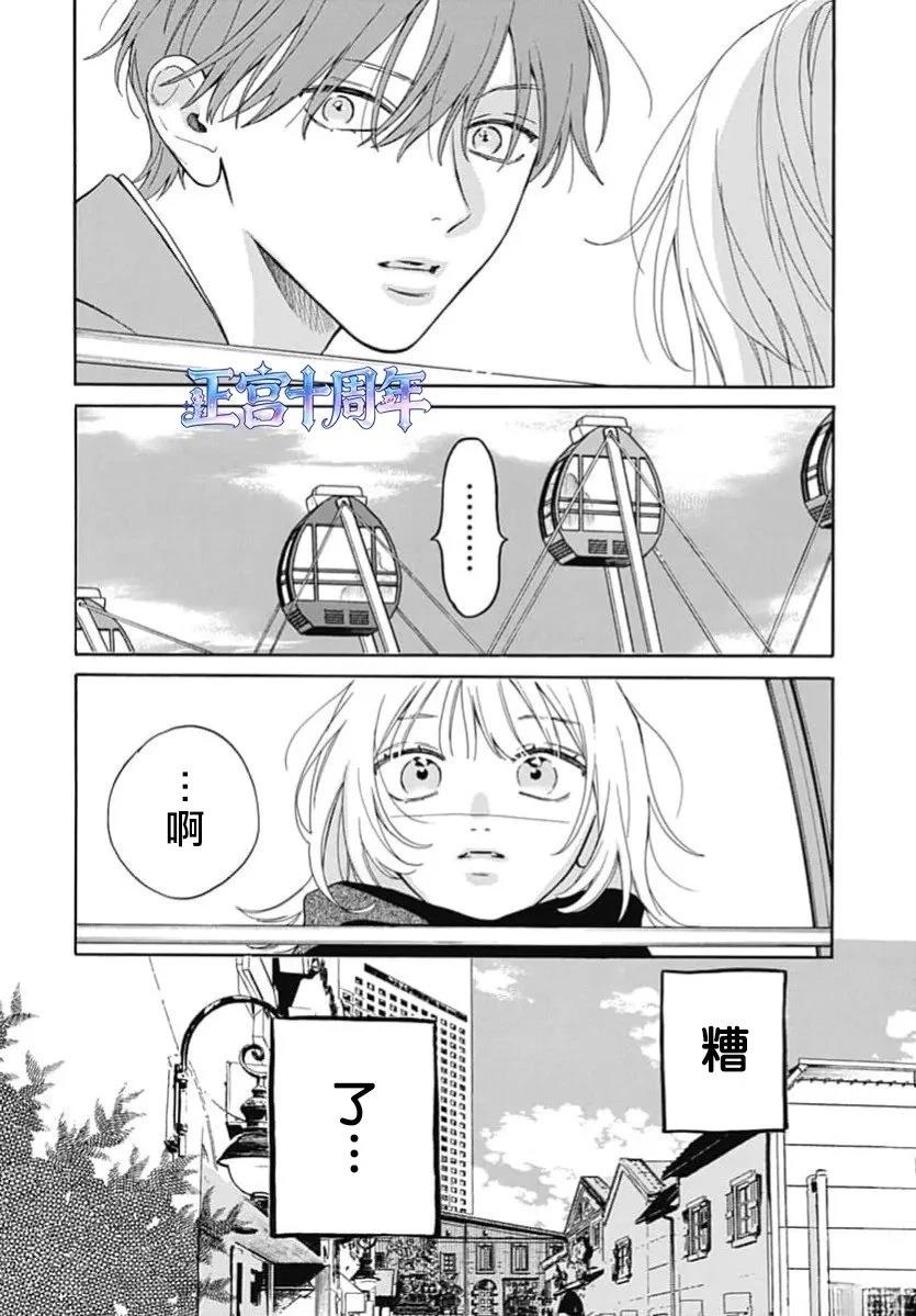 第1话27