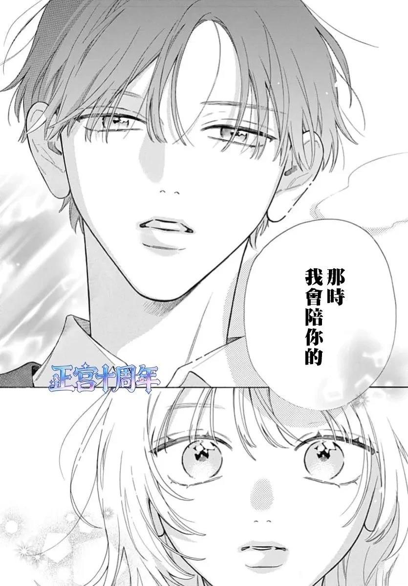 第1话33