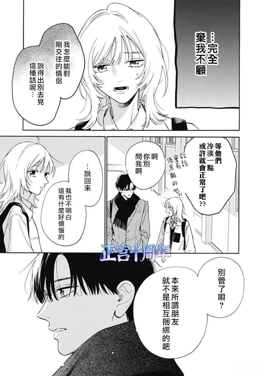 第1话4