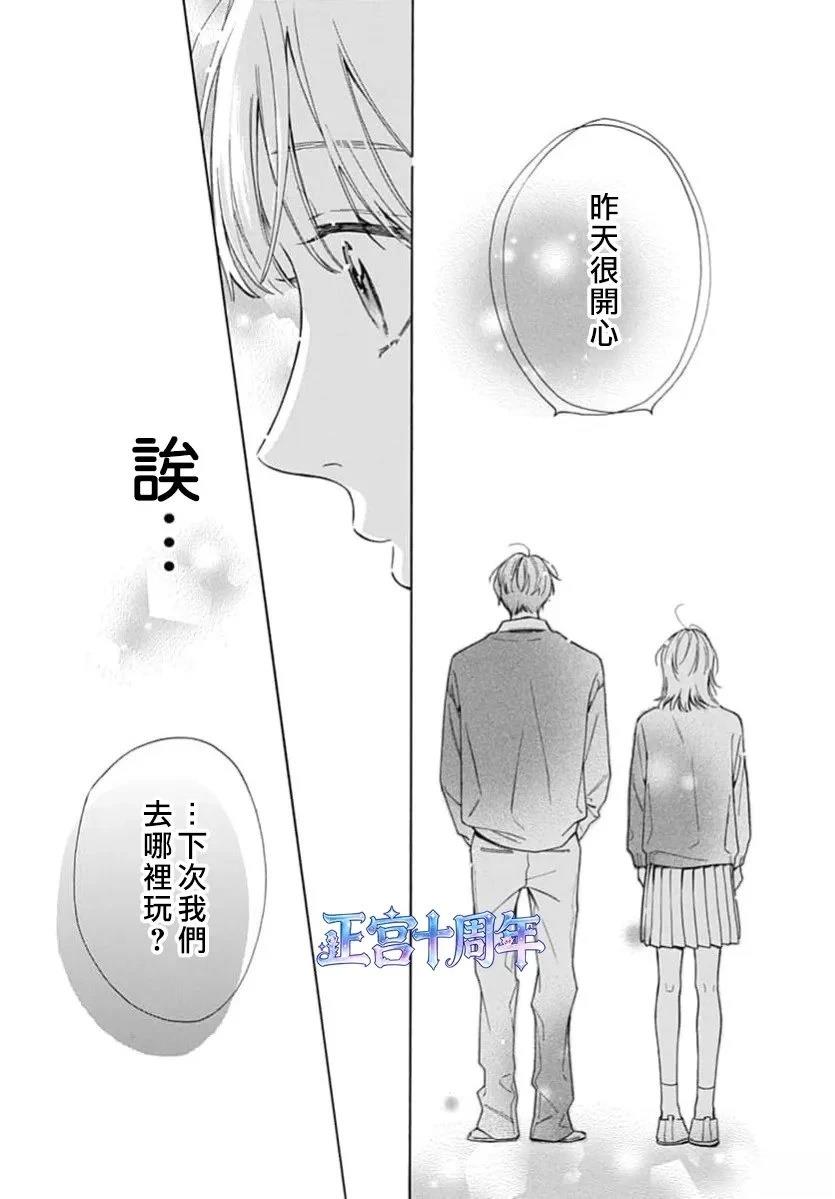 第1话38