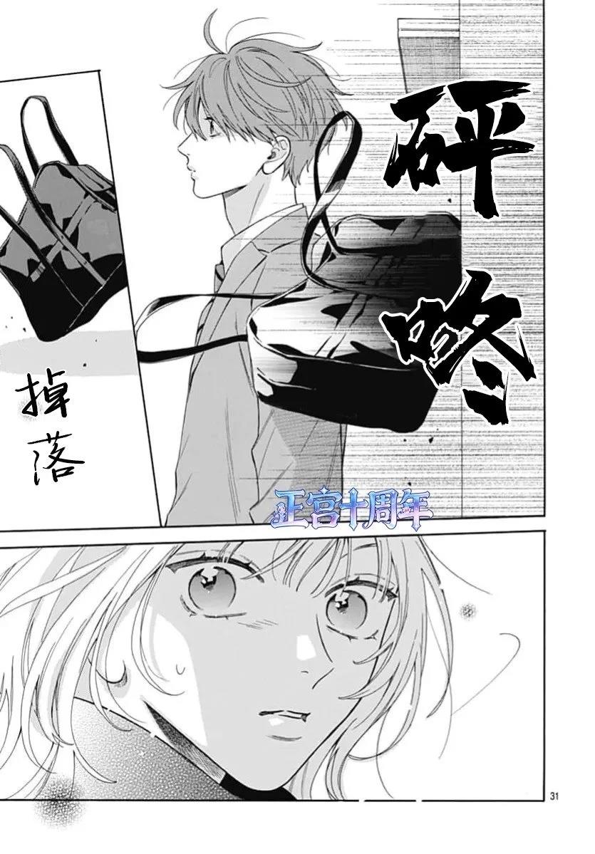 第1话30
