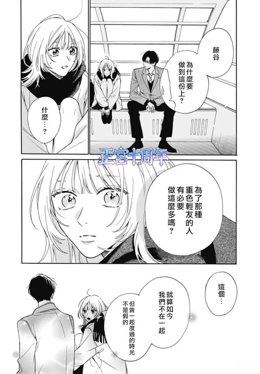 第1话21
