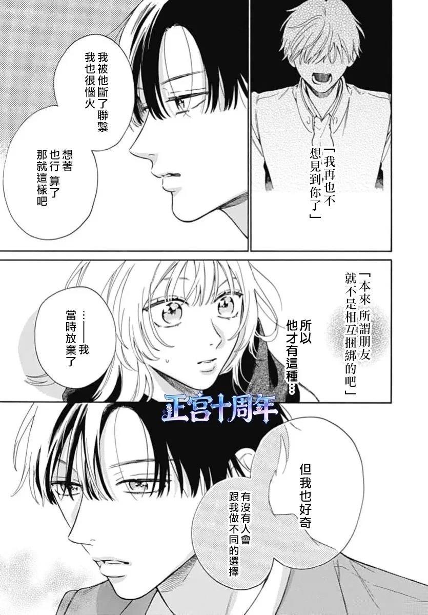 第1话24