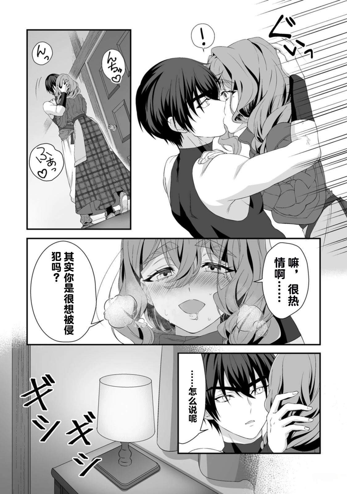 第1卷87