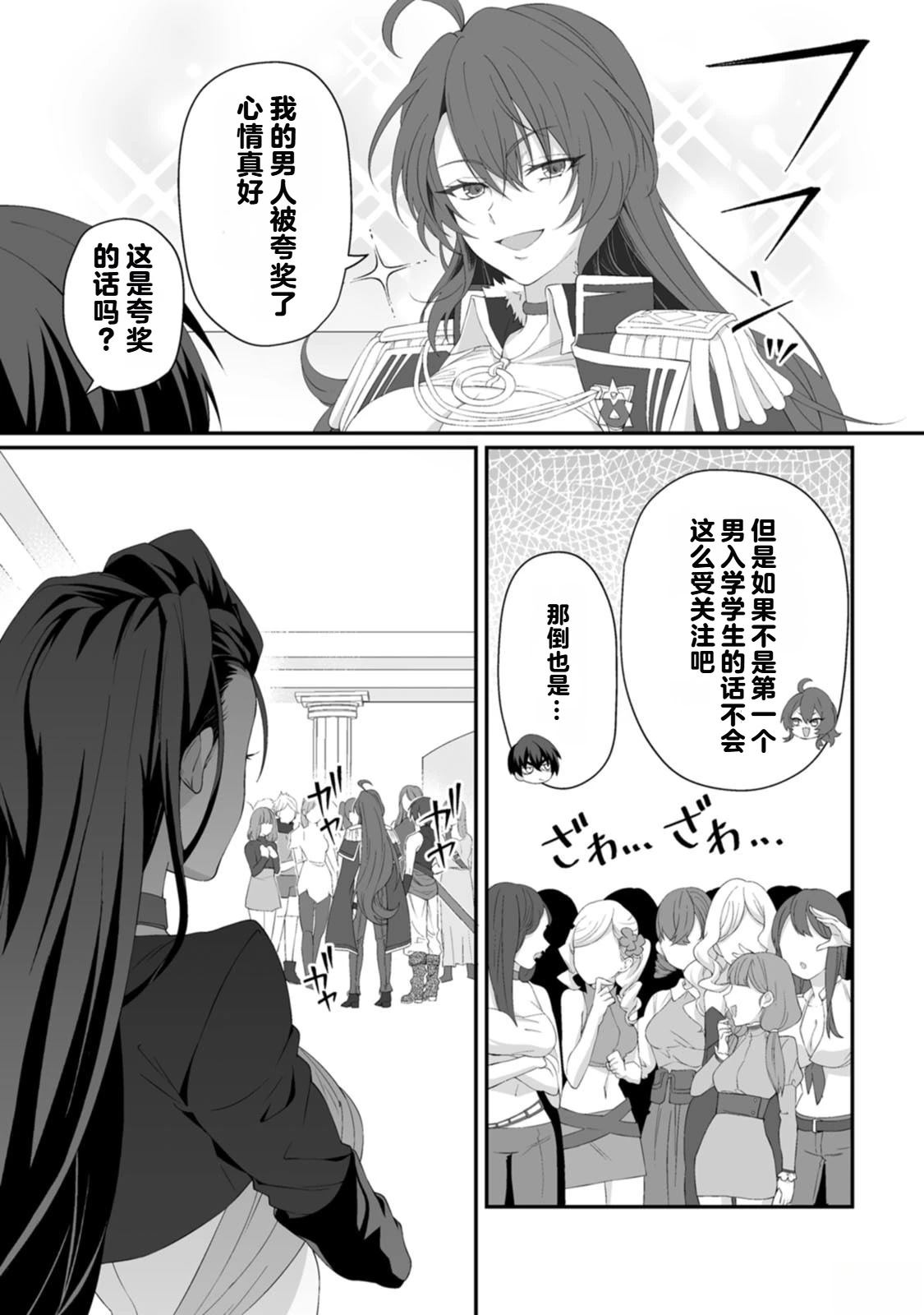 第1卷108