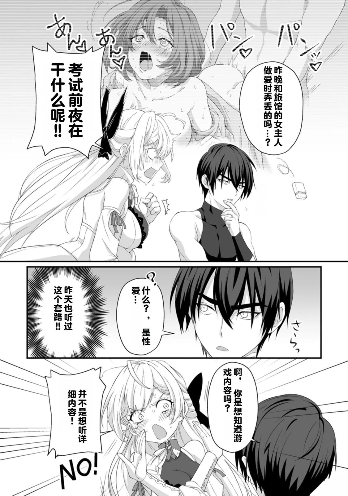 第1卷52