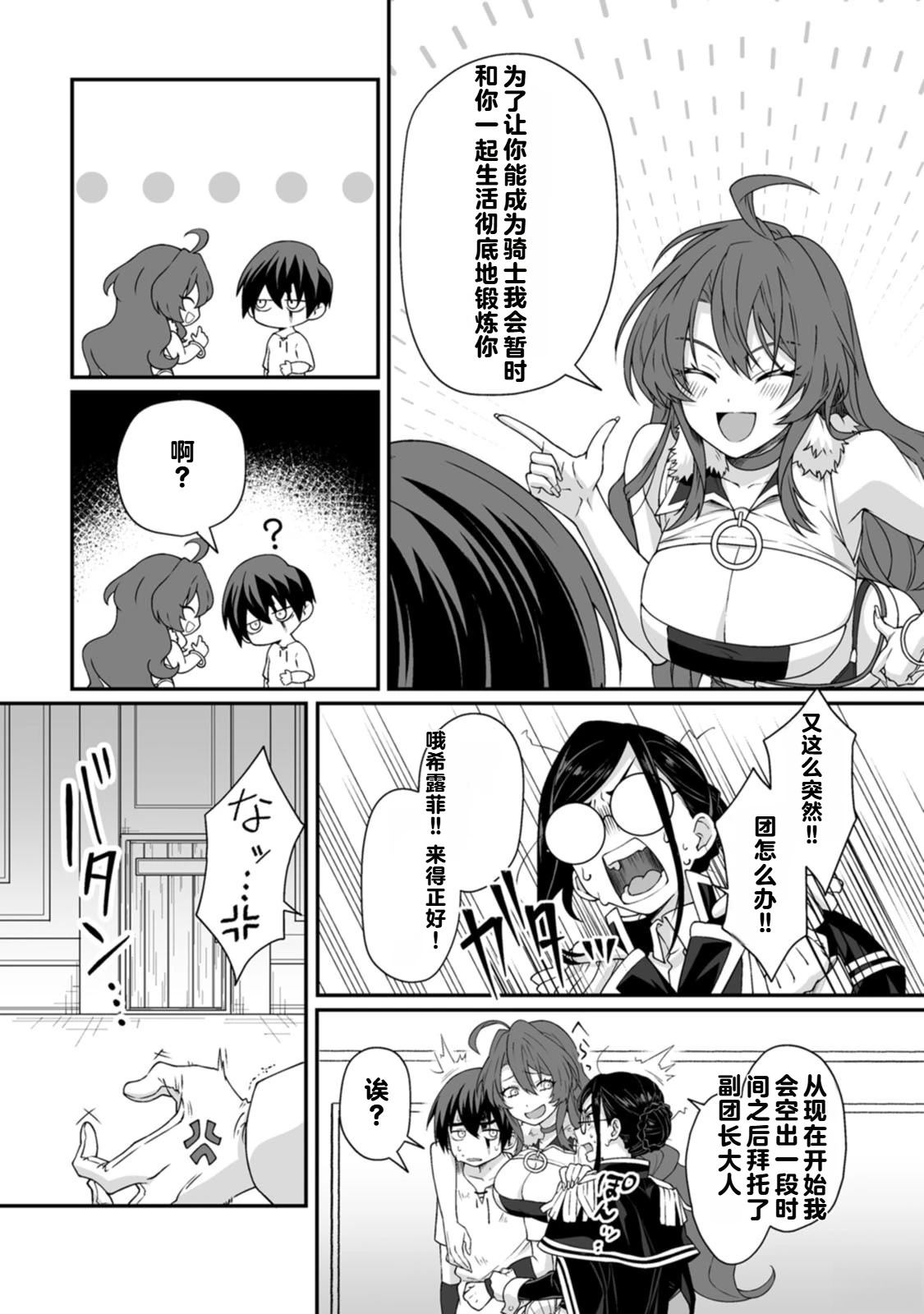 第1卷28