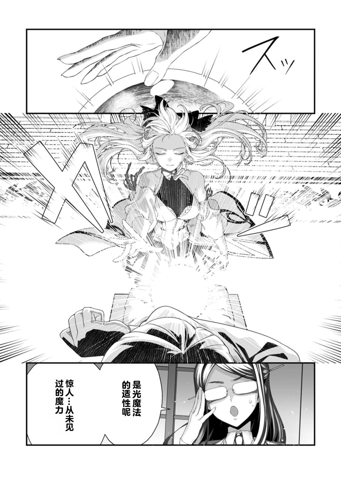 第1卷133