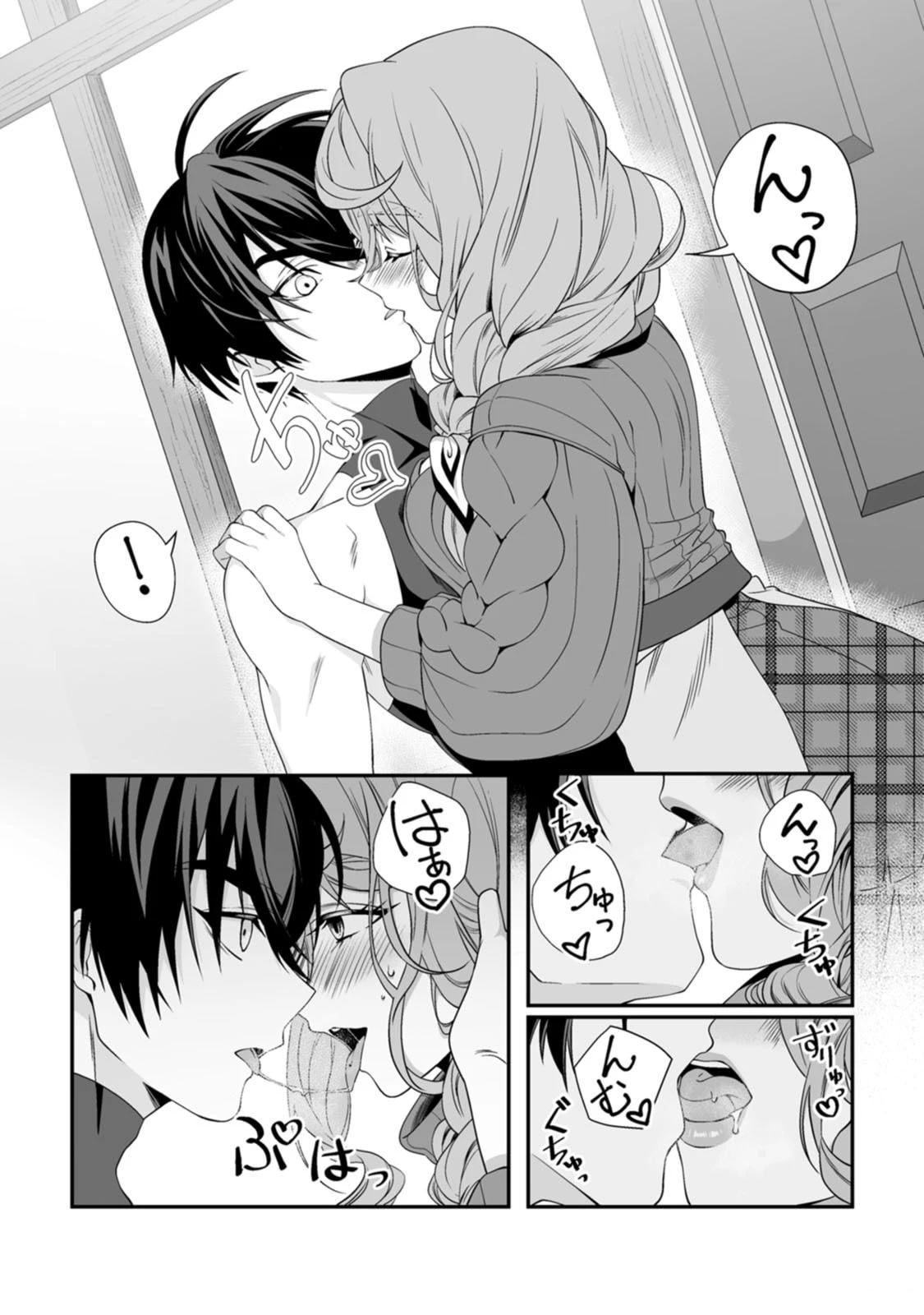 第1卷86