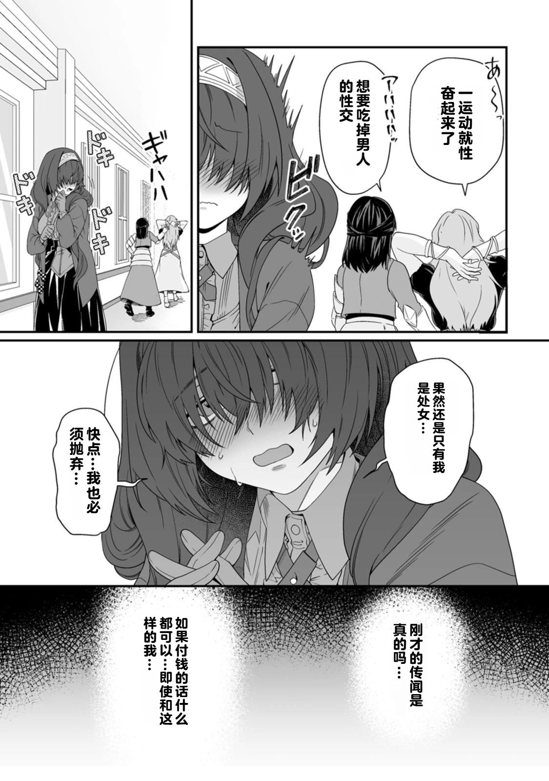 第1卷142
