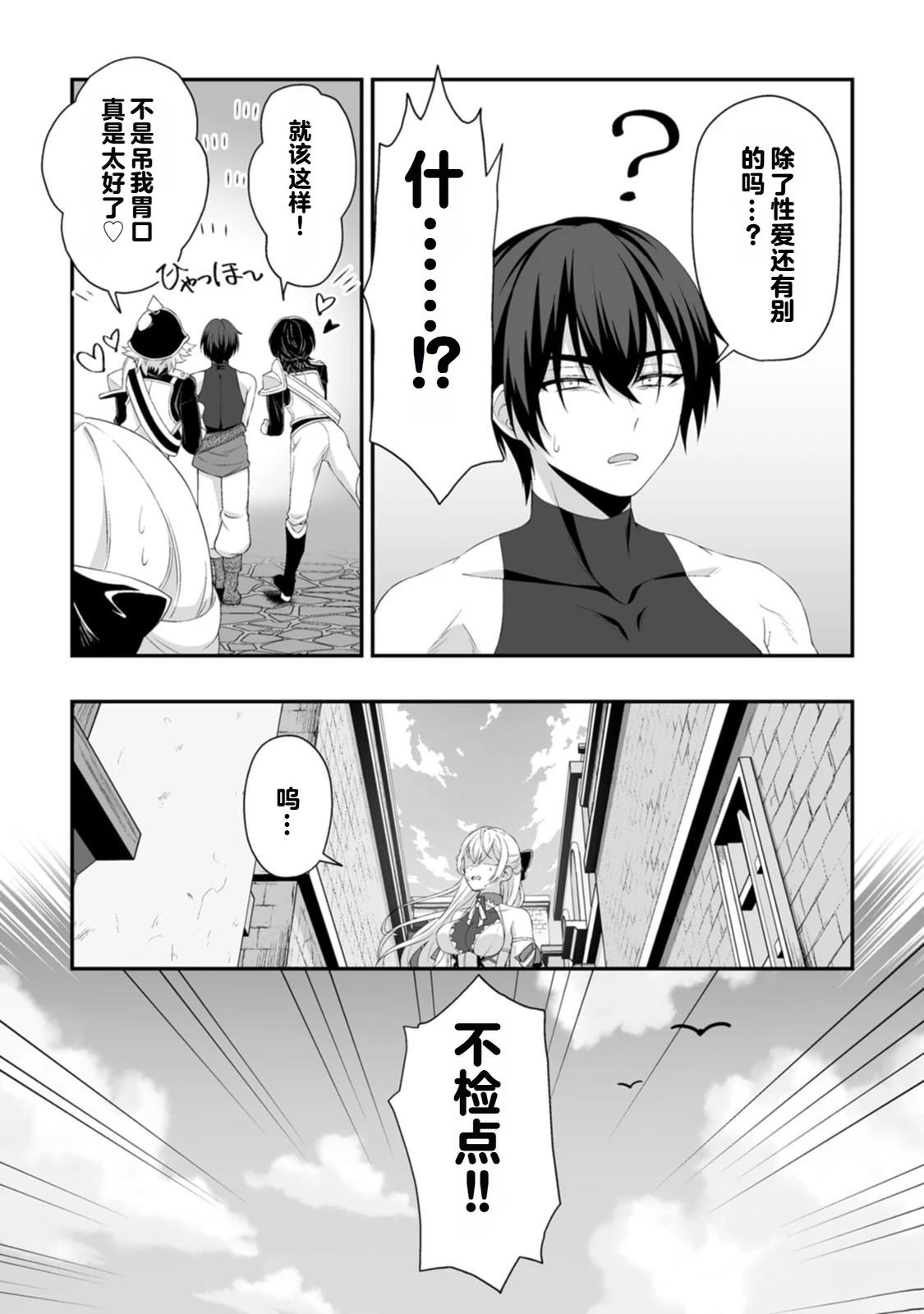 第1卷48
