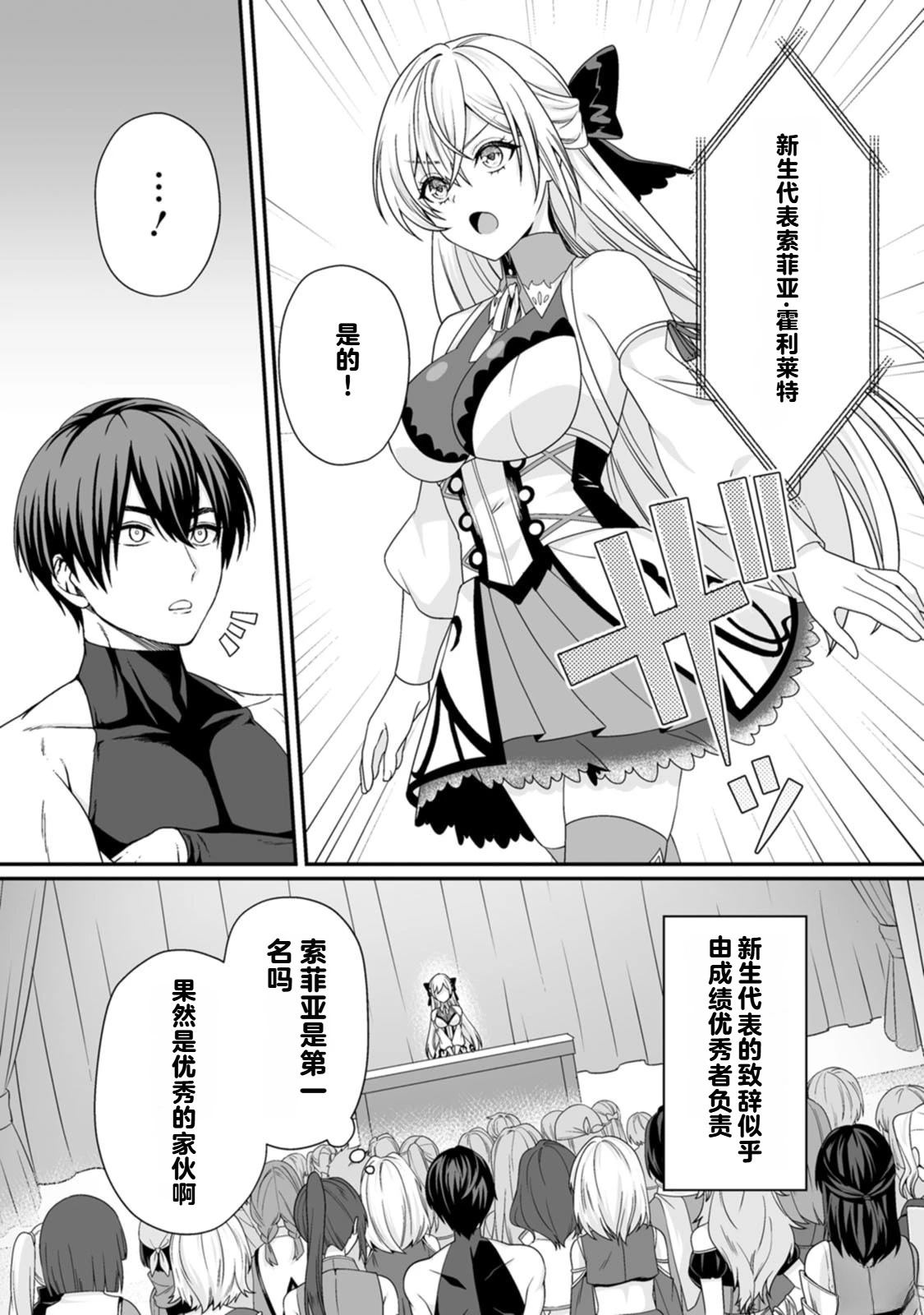 第1卷100
