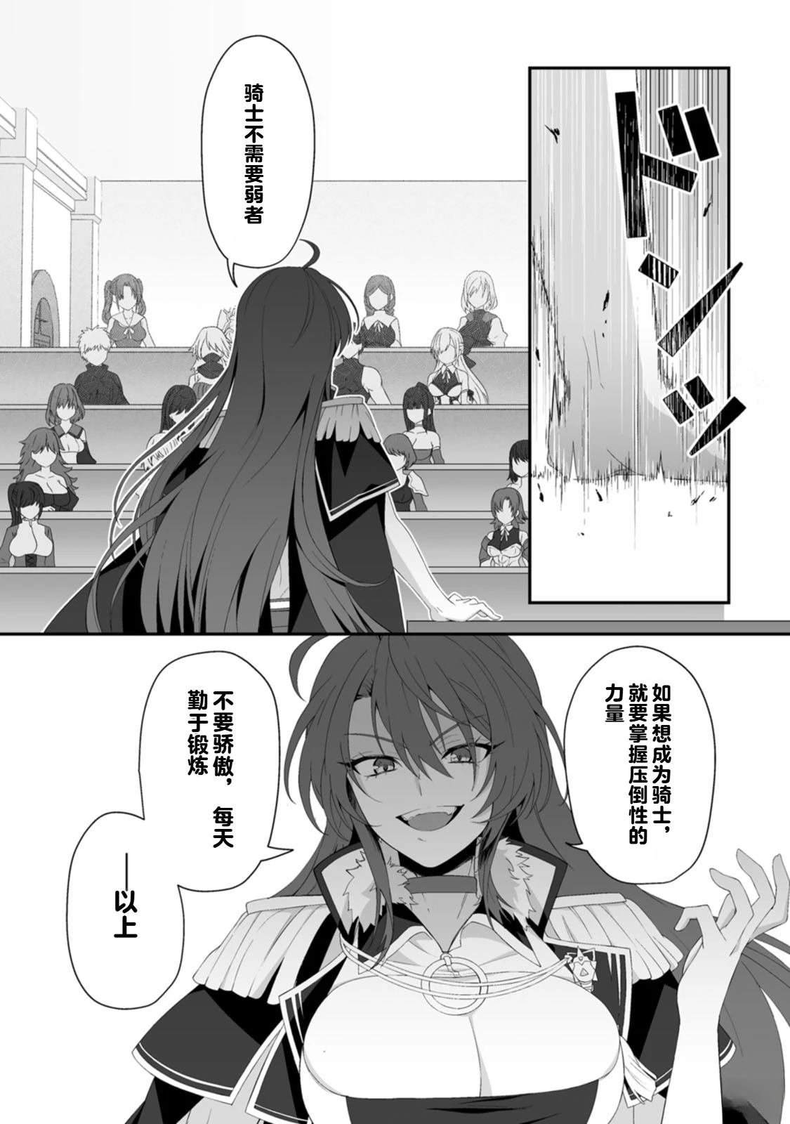 第1卷121