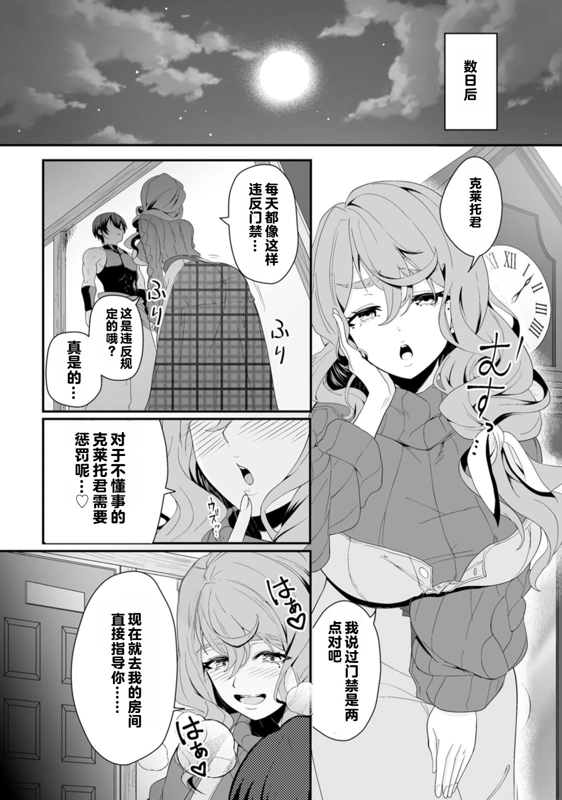 第1卷84