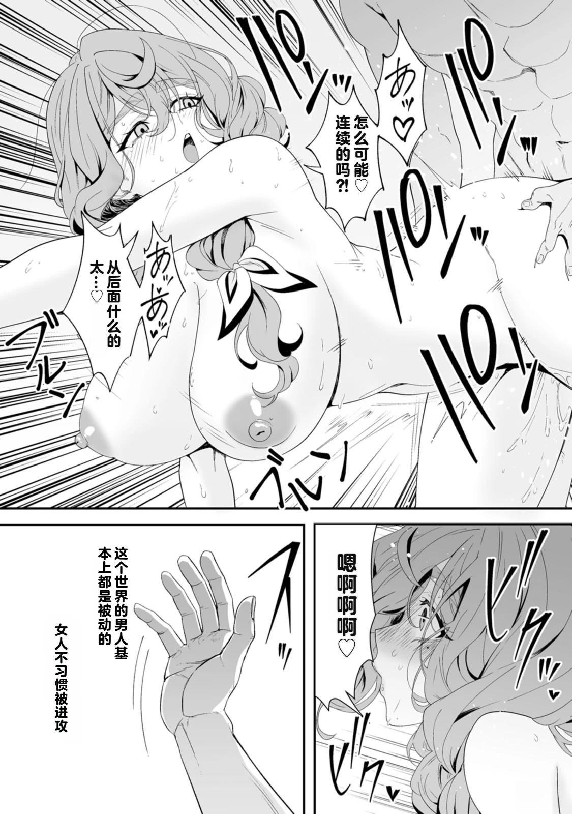 第1卷92