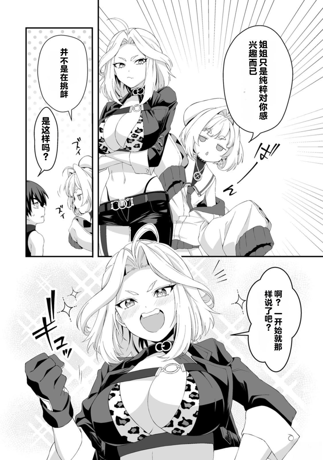 第1卷127