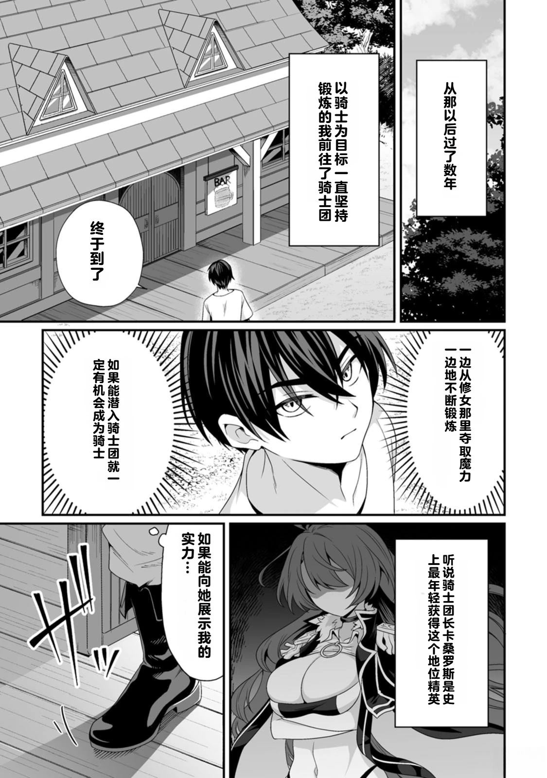 第1卷10