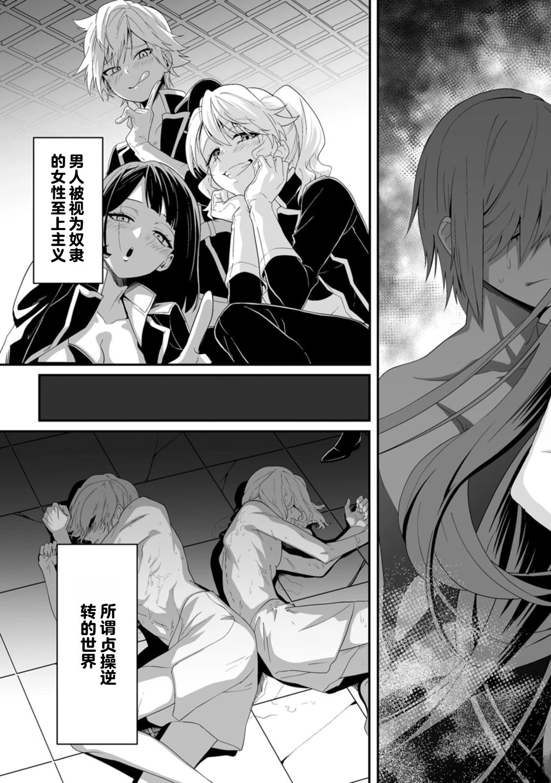 第1卷6