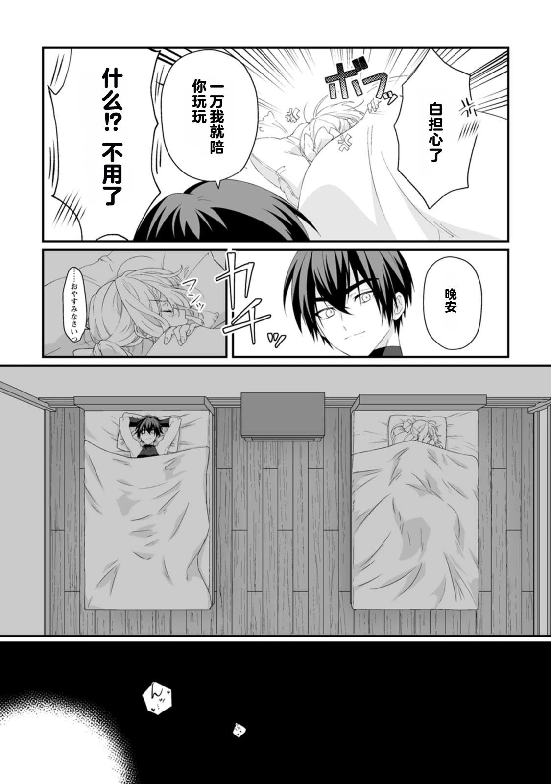 第1卷153