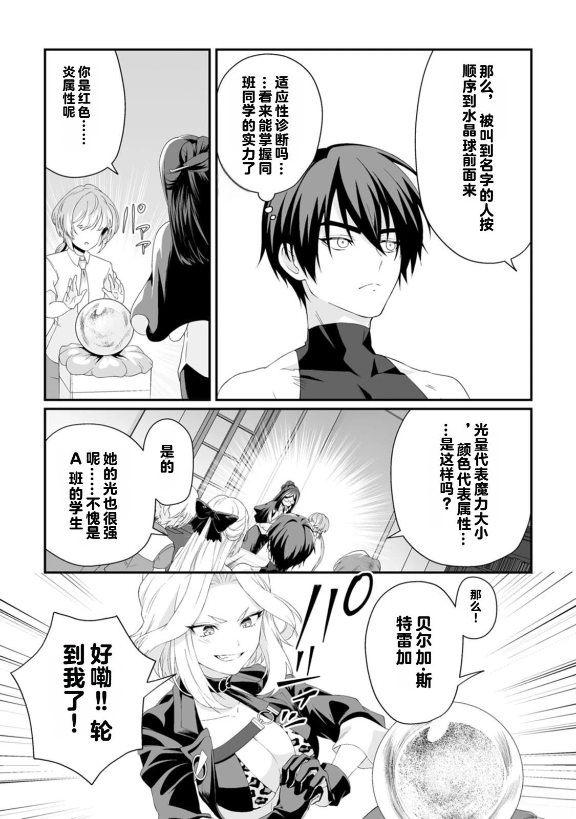 第1卷130