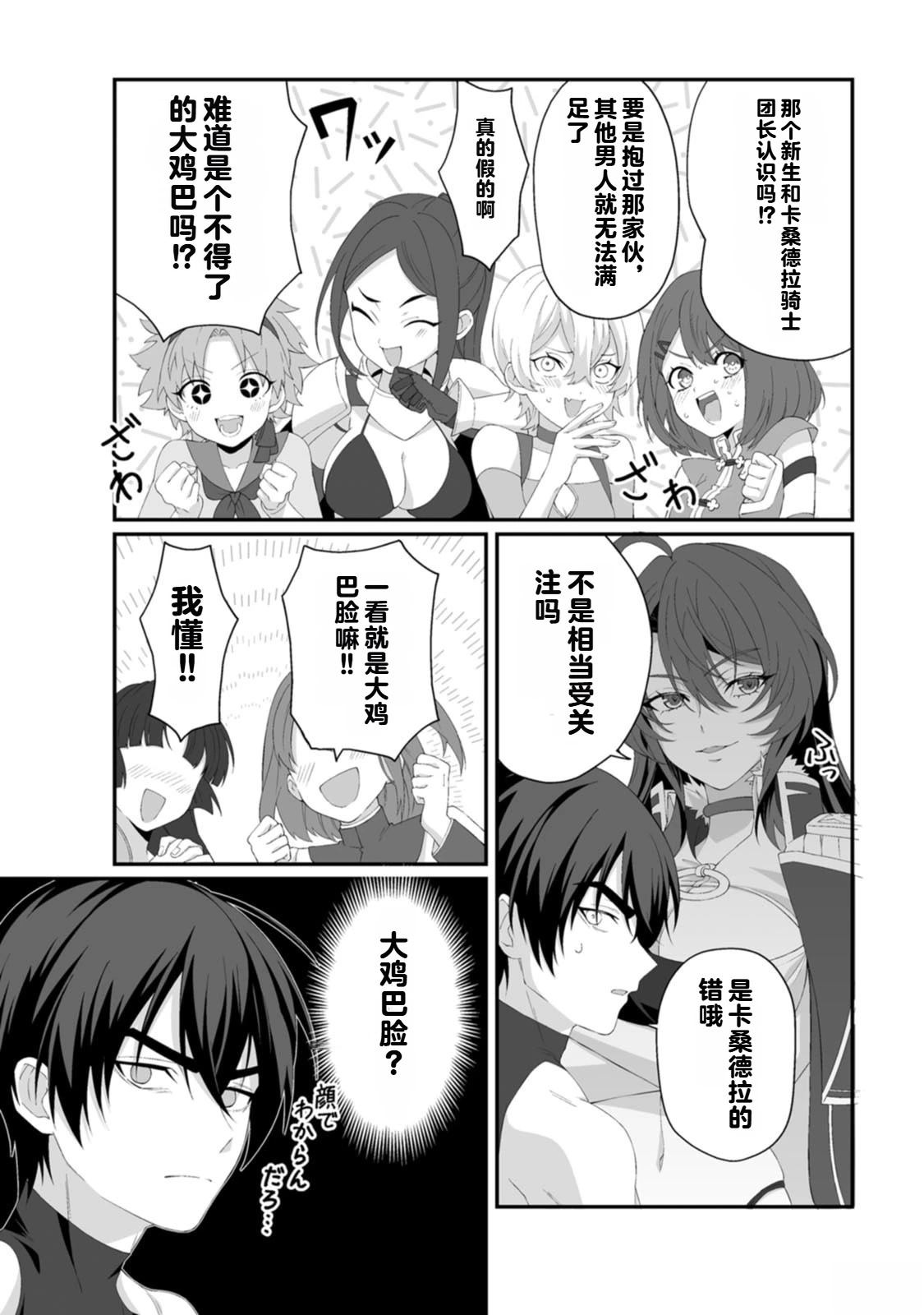 第1卷107
