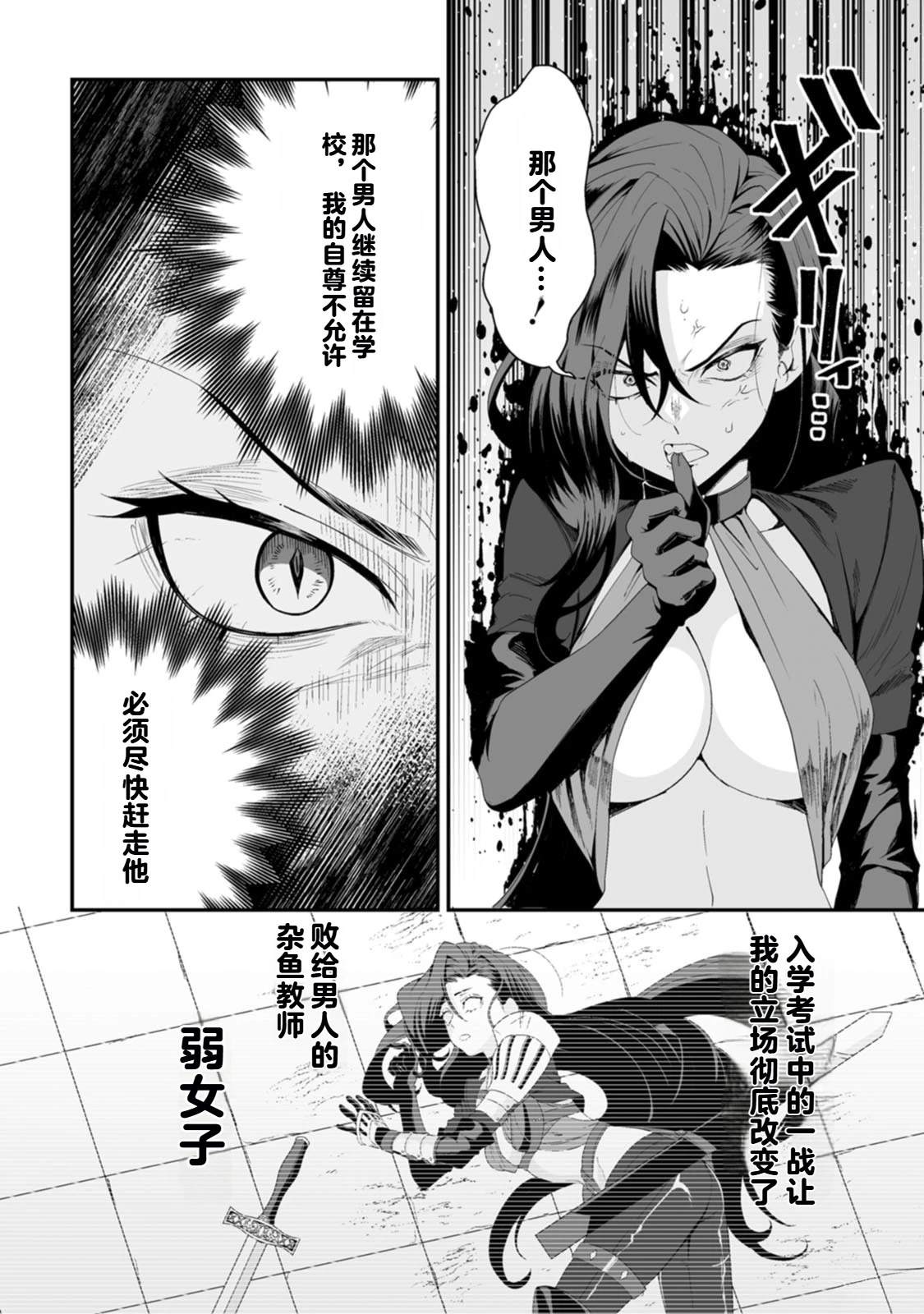 第1卷109