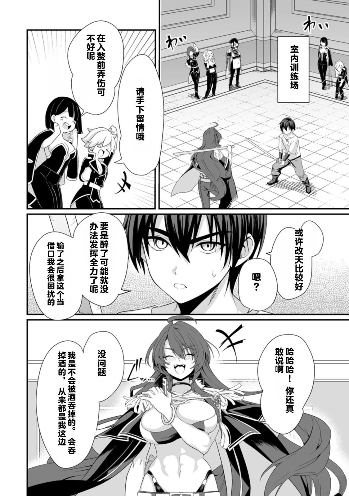 第1卷21