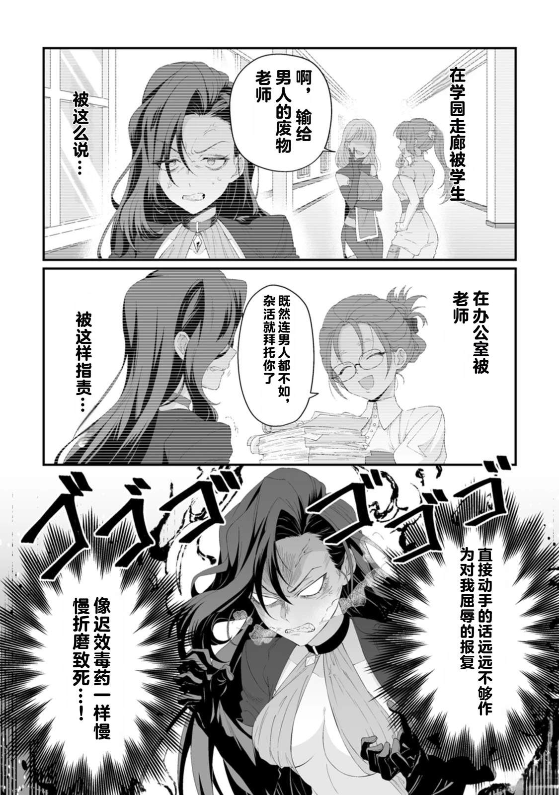 第1卷110