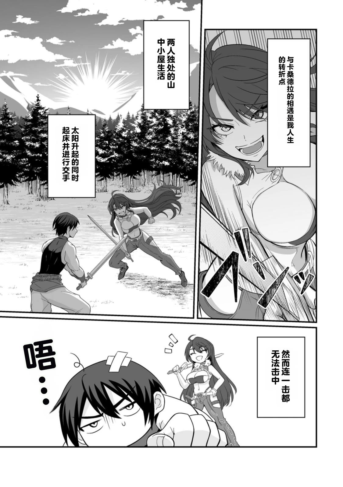 第1卷30