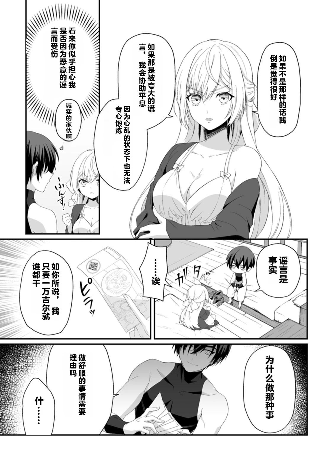 第1卷152