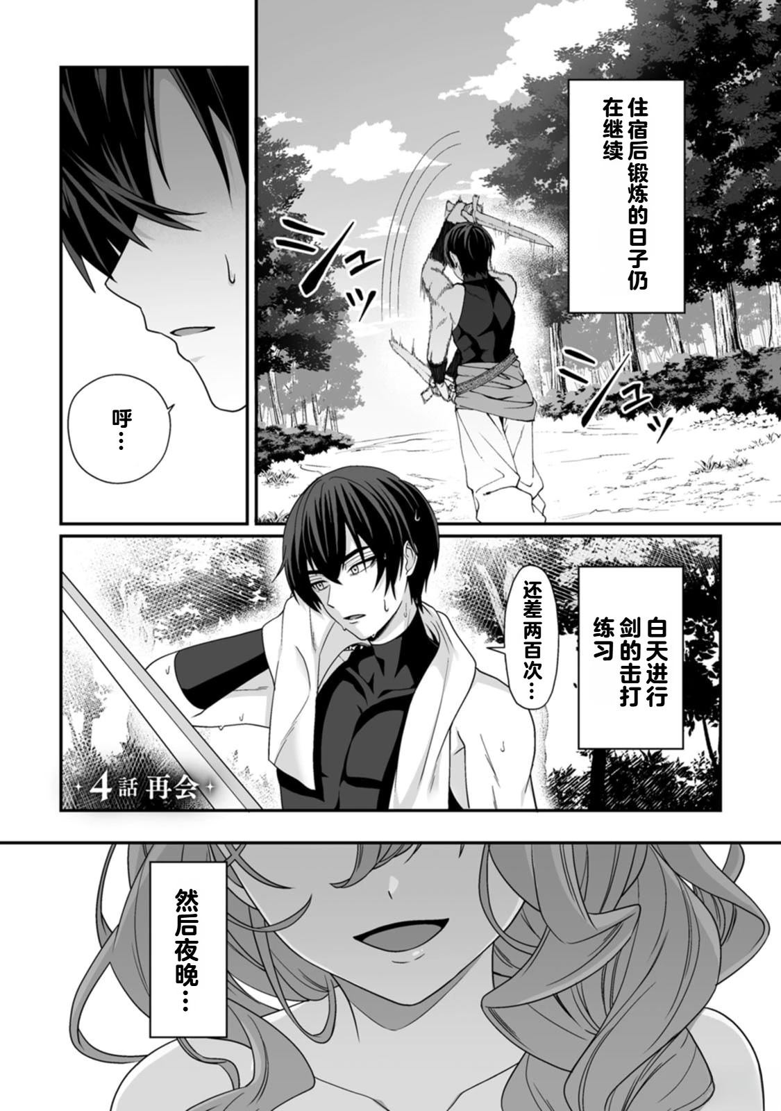 第1卷96